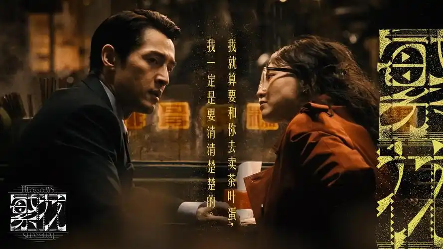 长安月下 古装爱情剧海报