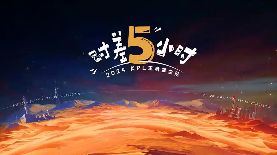 江湖夜雨 武侠动作剧海报