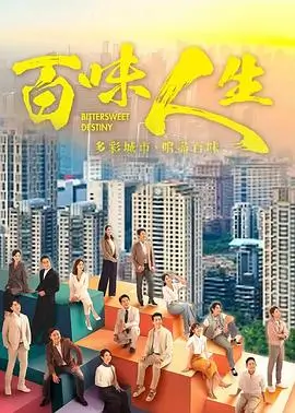 深海迷踪 冒险悬疑剧海报