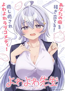 锦绣未央 古装权谋剧海报