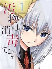 重生之都市修仙 玄幻短剧海报