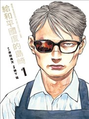 逆袭人生 励志短剧海报